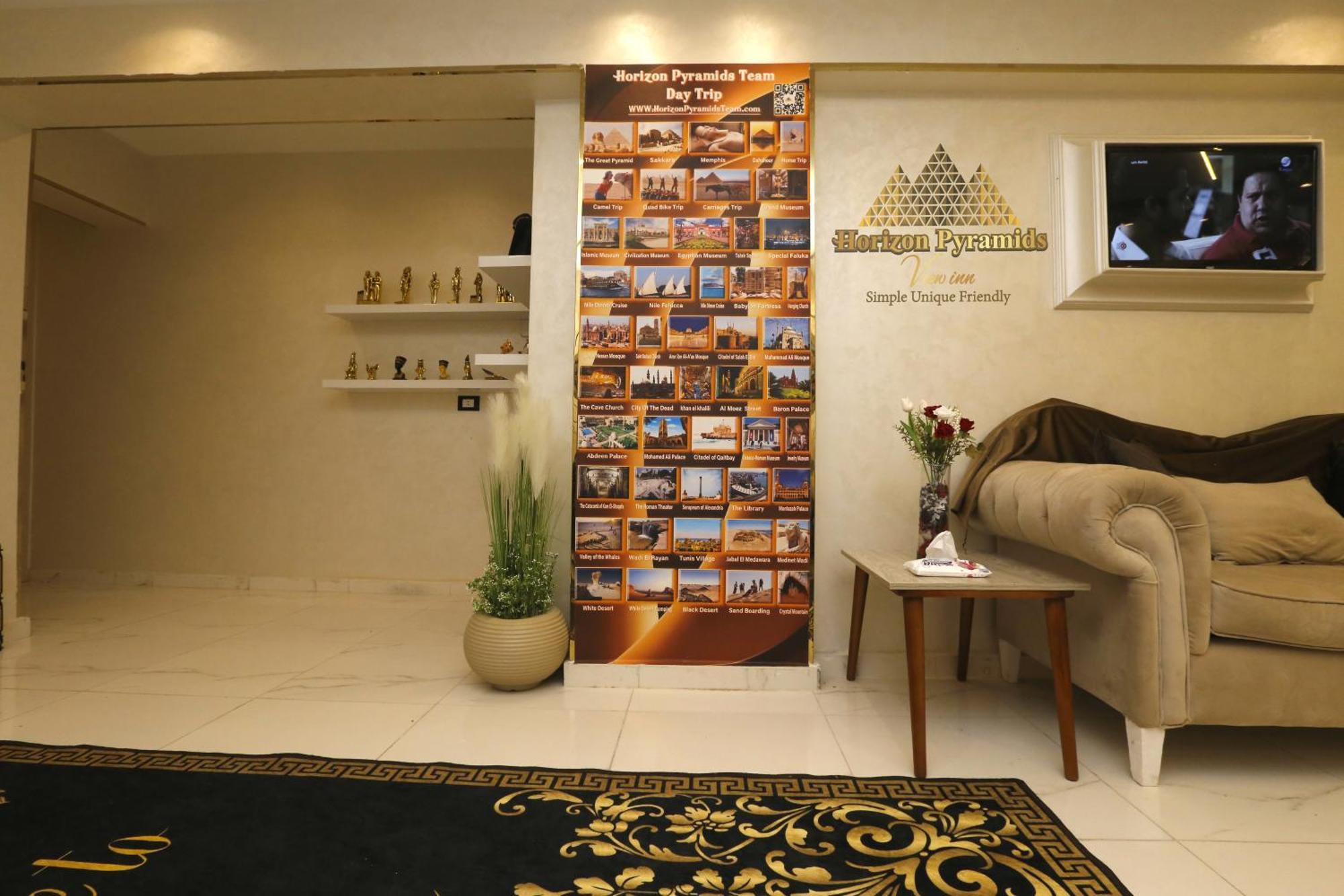 Horizon Pyramids View Inn Kafrat al Jabal Экстерьер фото